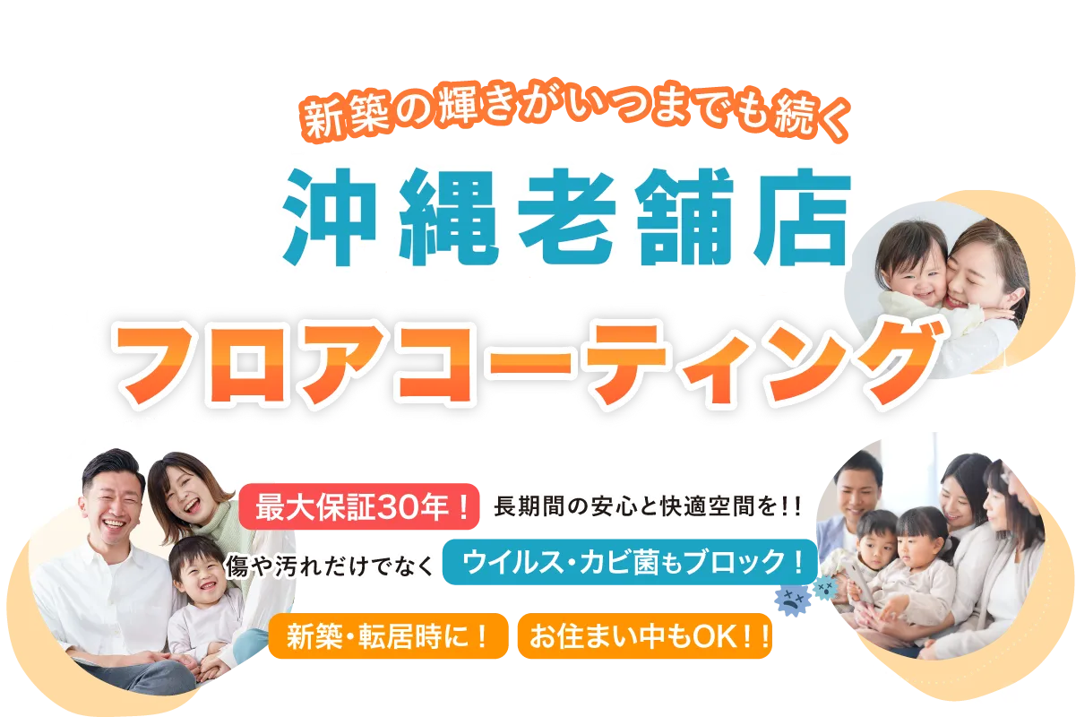 靴のフィッティングしてみませんか？健康は足元から