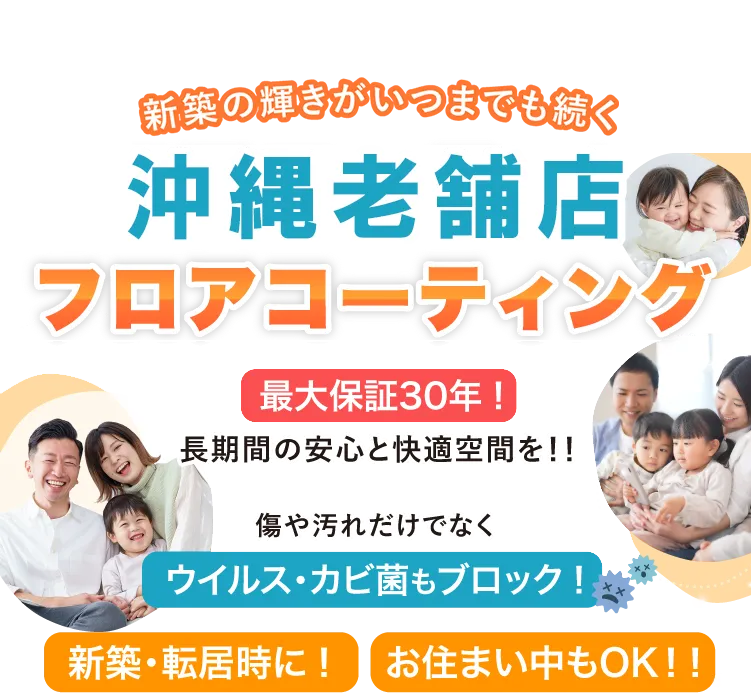 靴のフィッティングしてみませんか？健康は足元から